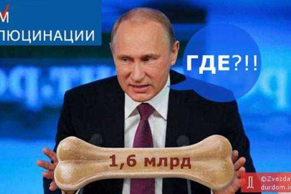 "Володя. Начало": Пользователи сети продолжают троллить Путина