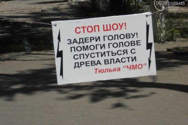 Мариуполец устроил одиночный пикет против сломанной ветки, висящей на проводах