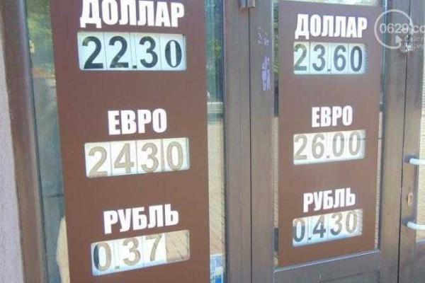 Курс доллара в обменниках Мариуполя теряет по пять копеек в день