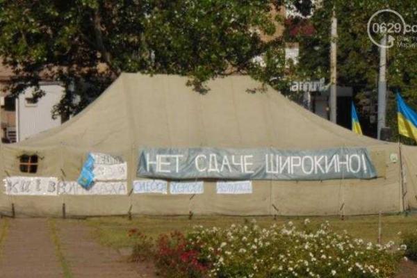 Мариупольские пикетчики предложили поселить «Нормандскую четверку» в Широкино