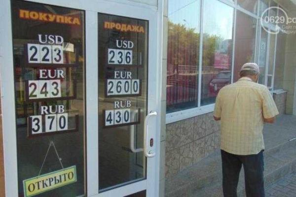 Курс доллара в обменниках Мариуполя теряет по пять копеек в день