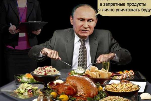 Пользователи соцсетей придумали новую "Кремлевскую диету" Пользователи соцсетей придумали новую "Кремлевскую диету"