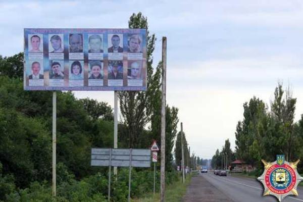 На въезде в Красноармейск вывесили билборд с фотографиями местных сепаратистов На въезде в Красноармейск вывесили билборд с фотографиями местных сепаратистов