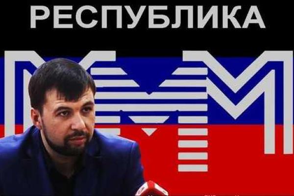 Блогеры показали свой вариант «переворота» в «ДНР»