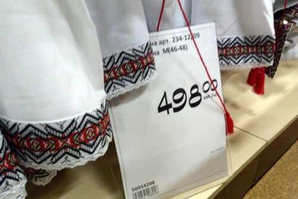В Донецке продают украинские вышиванки из Луцка