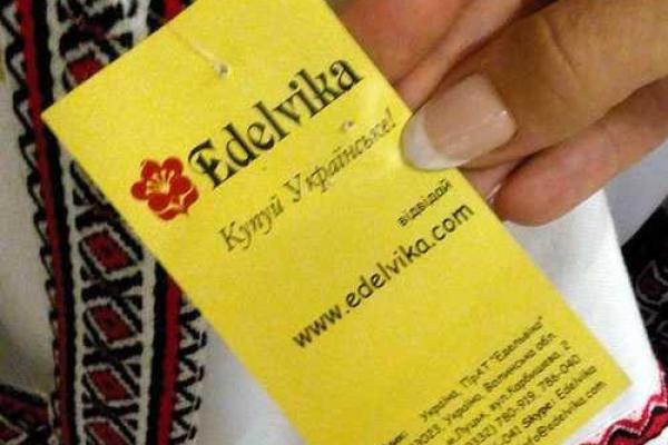 В Донецке продают украинские вышиванки из Луцка