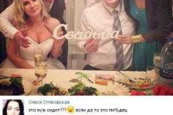 Фанаты экс-участницы "Дома-2" Анастасии Дашко испугались ее мужа