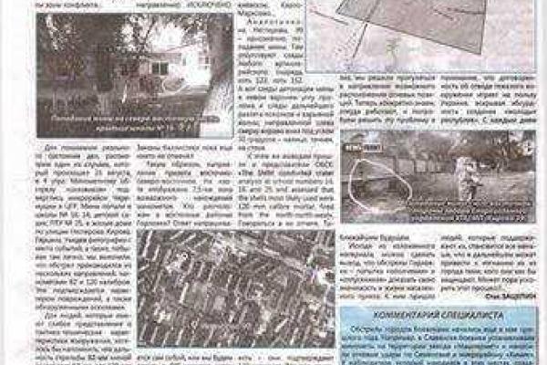 В Донецке смелые украинцы выпустили газету антисепаратистского содержания В Донецке смелые украинцы выпустили газету антисепаратистского содержания