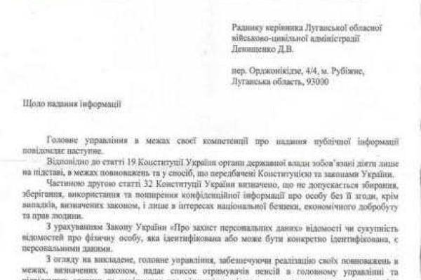 5 членов верхушки «ЛНР» зарегистрированы, как переселенцы и получают пенсии в Украине