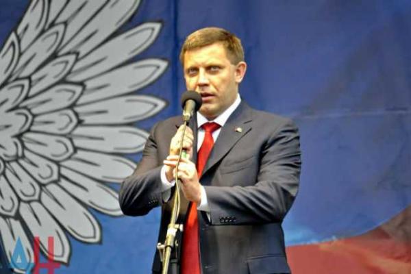 В Донецке отпраздновали день собственного "флага" В Донецке отпраздновали день собственного "флага"