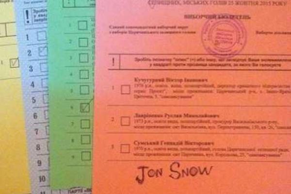 "Jon Snow": украинцы на бюллетенях ставили не только галочки "Jon Snow": украинцы на бюллетенях ставили не только галочки