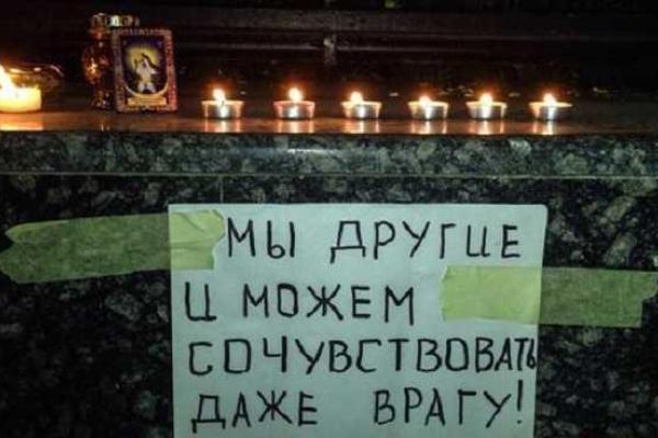 Украинцы выразили сочувствие россиянам под стенами посольства РФ в Киеве Украинцы выразили сочувствие россиянам под стенами посольства РФ в Киеве