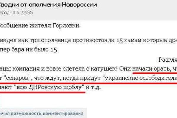 В Горловке молодые люди открыто заявили боевикам, что ненавидят их В Горловке молодые люди открыто заявили боевикам, что ненавидят их
