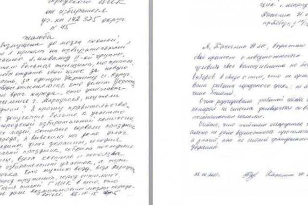 В Мариуполе целый день успокаивали бабушек, которые хотели проголосовать