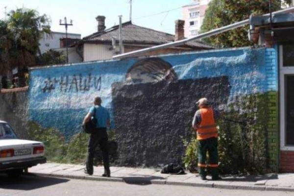 В Крыму проходит антипутинский конкурс "Пошел вон из Крыма"