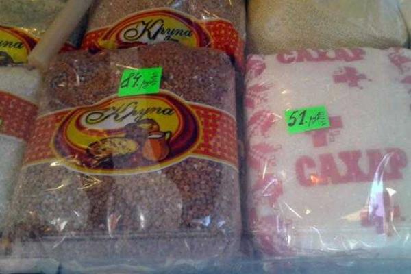 Цены на продукты в "народном" Донецке зашкаливают Цены на продукты в "народном" Донецке зашкаливают