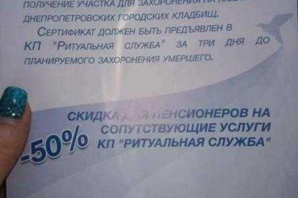 По сети "гуляет" фото сертификата от Оппоблока с жутким предложением По сети "гуляет" фото сертификата от Оппоблока с жутким предложением