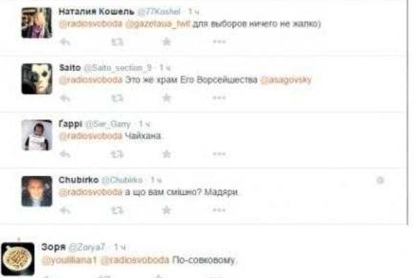Пользователи соцсетей бурно обсуждают "ковровый" избирательный участок на Закарпатье Пользователи соцсетей бурно обсуждают "ковровый" избирательный участок на Закарпатье