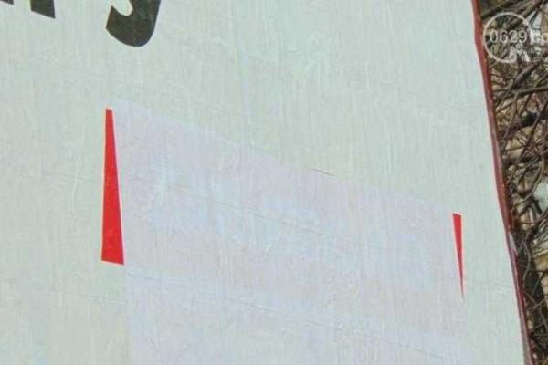 На улицах Мариуполя в день выборов обнаружили плакаты одной из партий