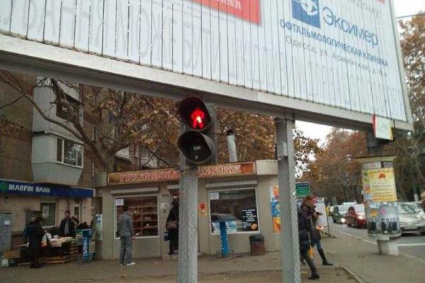 В Одессе светофор повесили на рекламную конструкцию В Одессе светофор повесили на рекламную конструкцию