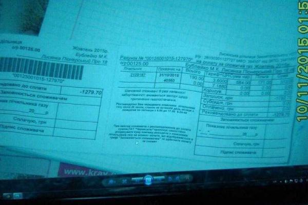 Геращенко опроверг информацию о том, что украинская пенсионерка повесилась из-за счета за газ Геращенко опроверг информацию о том, что украинская пенсионерка повесилась из-за счета за газ