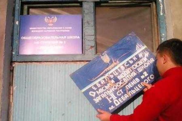 В Дебальцево "победили" украинский язык