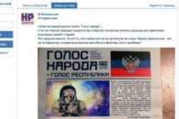 В «ДНР» будет посольство Аллаха, духовным лидером хотят назначить известную в Украине аферистку