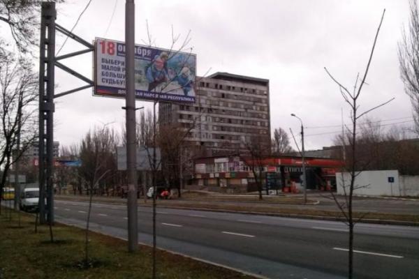Печальный вид Киевского проспекта Донецка - фоторепортаж Печальный вид Киевского проспекта Донецка - фоторепортаж