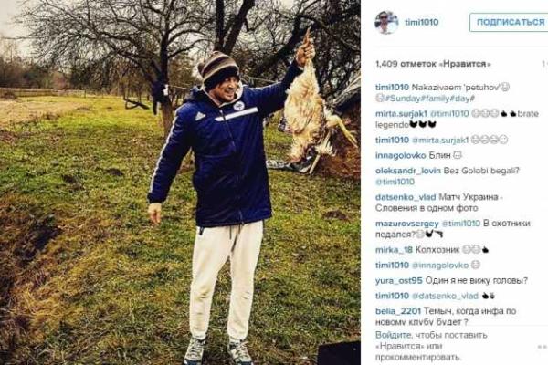 Артем Милевский показал, как "наказывает петухов"