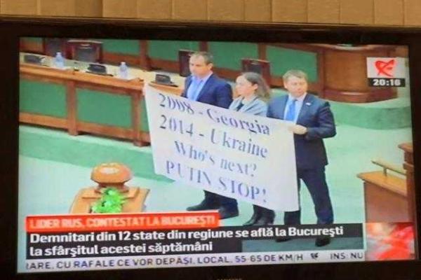 В Бухаресте состоялась акция протеста «Путин, стоп!» В Бухаресте состоялась акция протеста «Путин, стоп!»