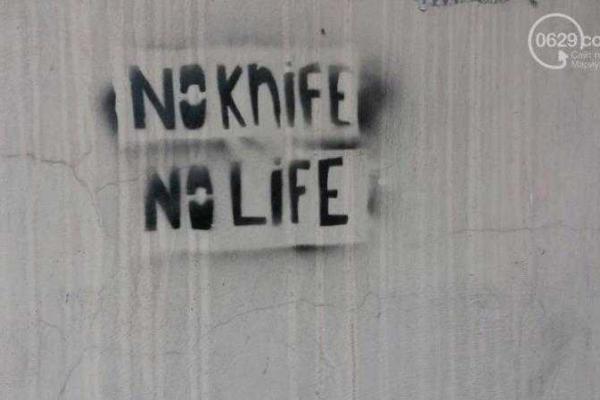 В Мариуполе появились страшные призывы ходить с ножами