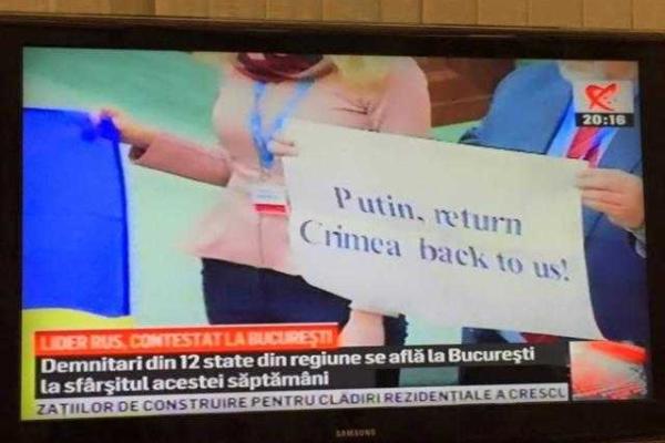 В Бухаресте состоялась акция протеста «Путин, стоп!» В Бухаресте состоялась акция протеста «Путин, стоп!»