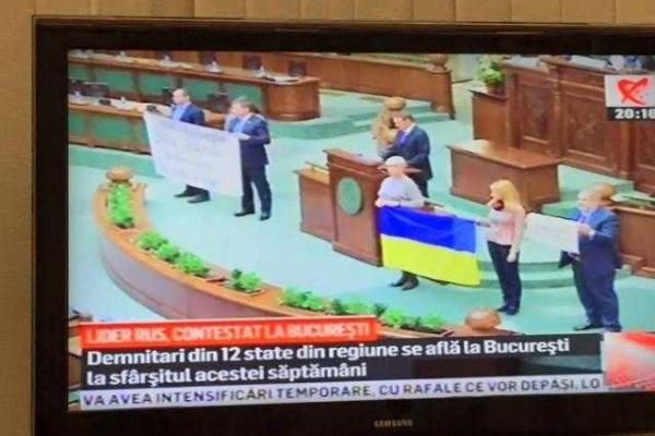 В Бухаресте состоялась акция протеста «Путин, стоп!» В Бухаресте состоялась акция протеста «Путин, стоп!»