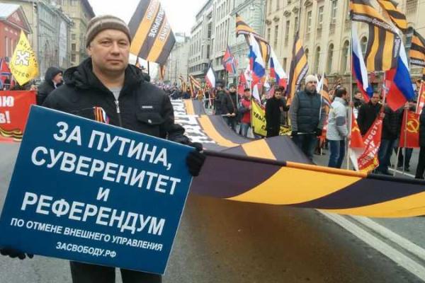 В центре Москвы проходит массовое шествие ко Дню народного единства В центре Москвы проходит массовое шествие ко Дню народного единства