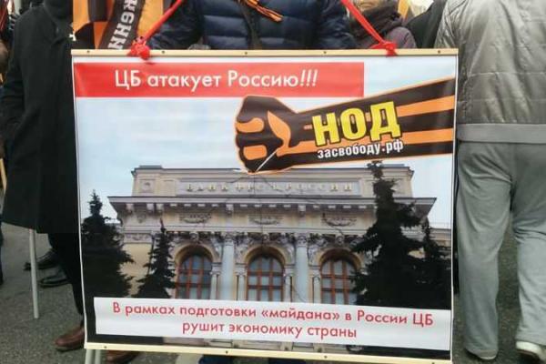 В центре Москвы проходит массовое шествие ко Дню народного единства В центре Москвы проходит массовое шествие ко Дню народного единства