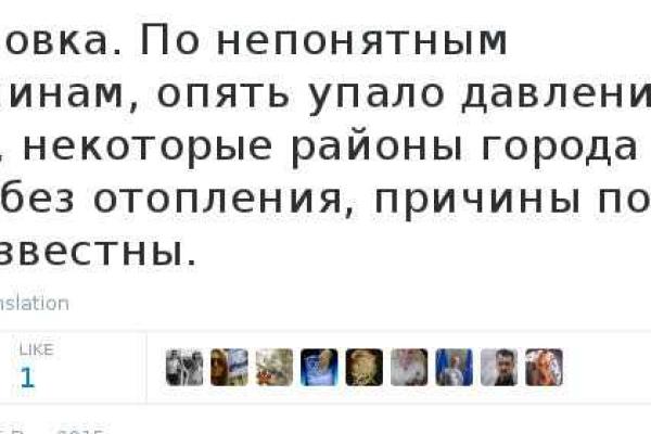 Жители "ДНР" жалуются на холодные батареи Жители "ДНР" жалуются на холодные батареи