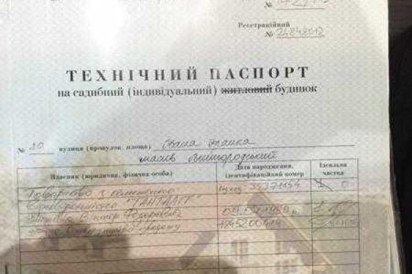 Аваков сообщил о важной спецоперации с последующими сюрпризами Аваков сообщил о важной спецоперации с последующими сюрпризами