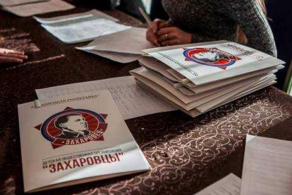 В «ДНР» появились аналоги советских пионеров и октябрят В «ДНР» появились аналоги советских пионеров и октябрят