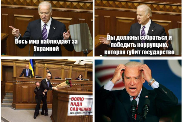 Яценюк и Барна стали героями новых фотожаб