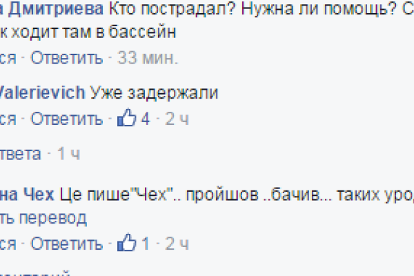 В пригороде Киева мужчина бросил гранату: есть раненые В пригороде Киева мужчина бросил гранату: есть раненые