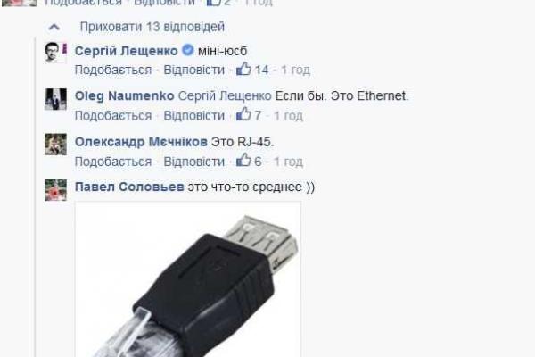 В соцсети высмеяли новую эмблему Министерства информполитики В соцсети высмеяли новую эмблему Министерства информполитики
