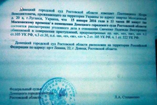 Плотницкий живет в здании Восточноукраинского национального университета имени Даля, - журналист Плотницкий живет в здании Восточноукраинского национального университета имени Даля, - журналист