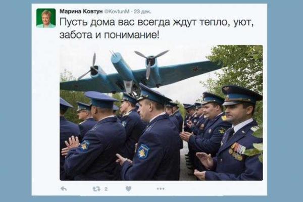 Губернатор Мурманской области выложила фото засекреченного военного аэродрома