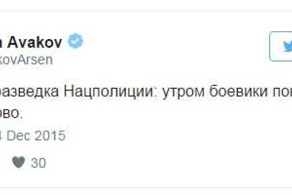 Ушли или маскируются? Аваков сообщил, что боевики покинули Коминтерново