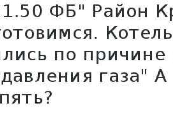 Жители "ДНР" жалуются на холодные батареи Жители "ДНР" жалуются на холодные батареи