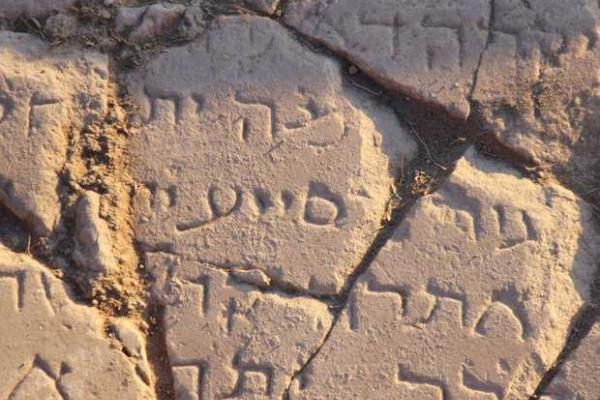 Археологи нашли вероятное место совершения одного из чудес Христа