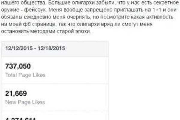 Олигархи вряд ли смогут меня остановить методами старой эпохи, - Саакашвили Олигархи вряд ли смогут меня остановить методами старой эпохи, - Саакашвили