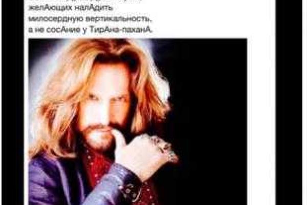 Никита Джигурда открыто пошел против Путина (18+) Никита Джигурда открыто пошел против Путина (18+)