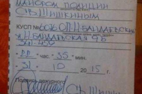 Россиянин выстрелил в лицо 11-летнему мальчику