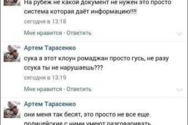 Патрульный полицейский из Харькова оказался сторонником сепаратистов Патрульный полицейский из Харькова оказался сторонником сепаратистов